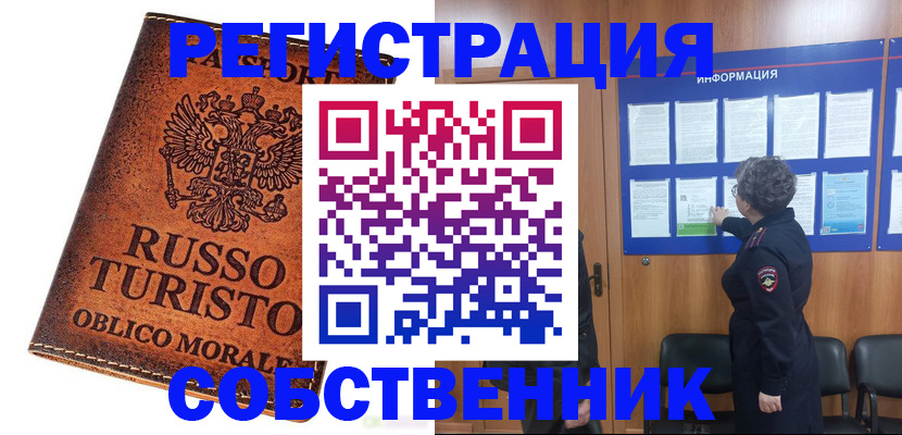 регистрация в Сортавале
