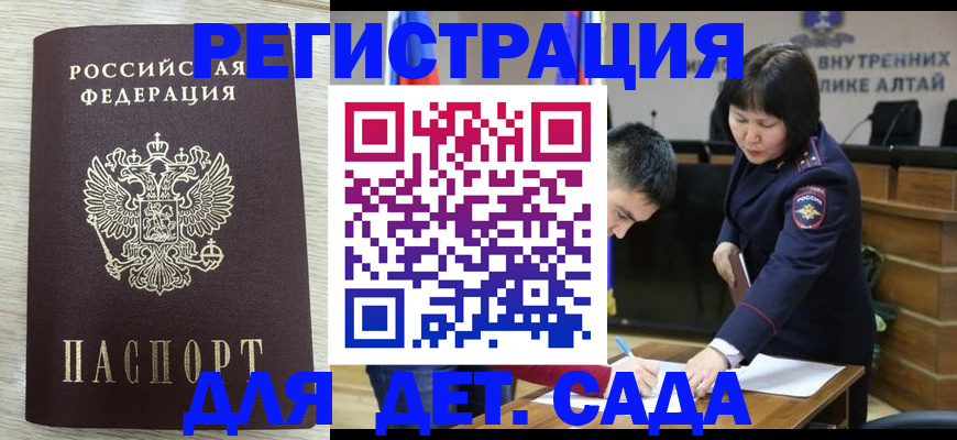 временная регистрация гарантия в Сортавале