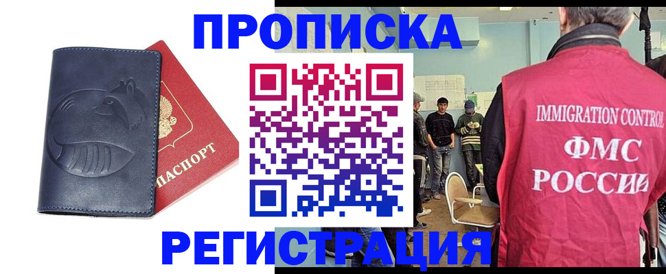 регистрация в Сортавале