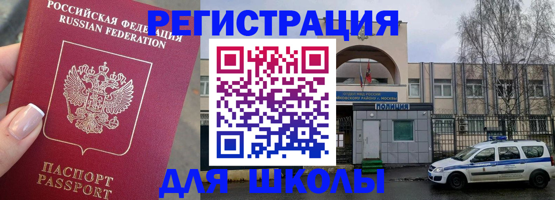 временная регистрация купить в Сортавале