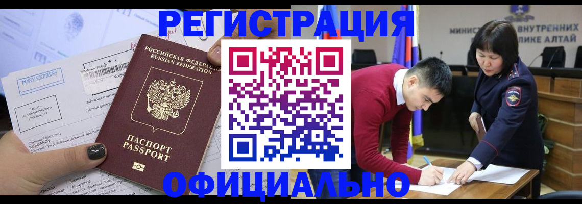 временная регистрация купить в Сортавале